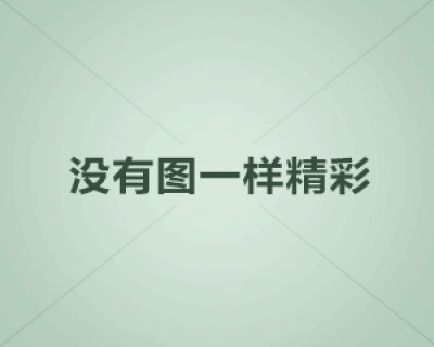 組織框架